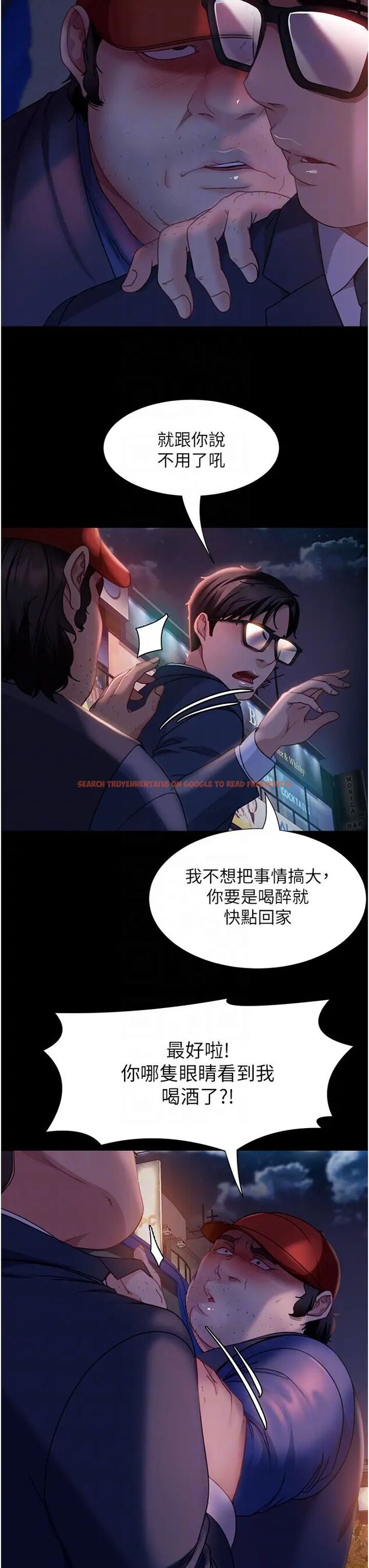 查看漫画直男逆襲婚友社 - 第48話-拳頭喚醒夢中人 - sayhentaiz.net中的1506266图片