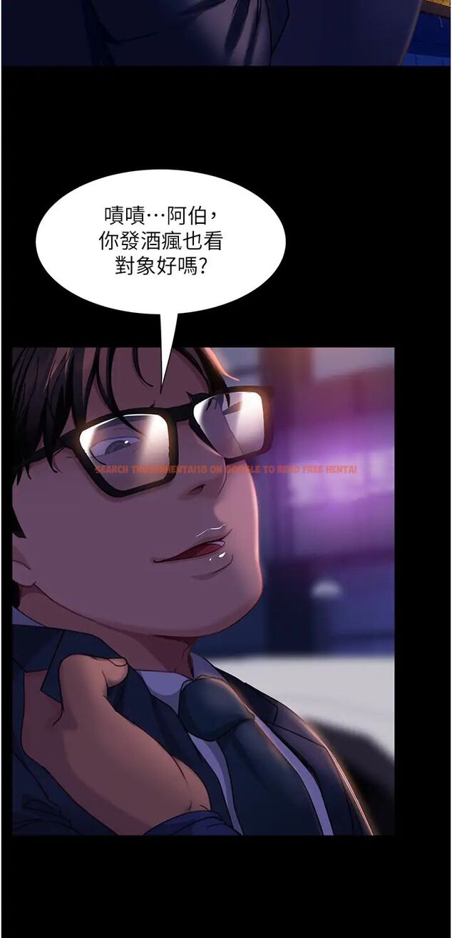 查看漫画直男逆襲婚友社 - 第48話-拳頭喚醒夢中人 - sayhentaiz.net中的1506267图片