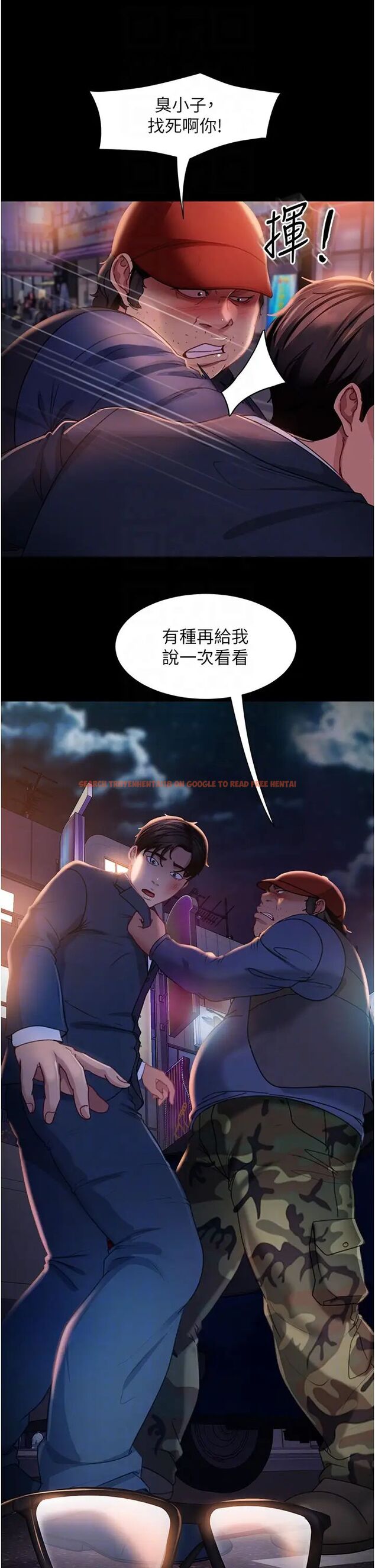 查看漫画直男逆襲婚友社 - 第48話-拳頭喚醒夢中人 - sayhentaiz.net中的1506268图片