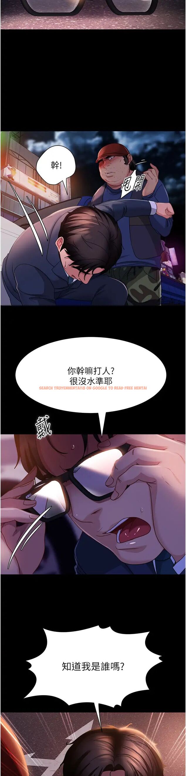 查看漫画直男逆襲婚友社 - 第48話-拳頭喚醒夢中人 - sayhentaiz.net中的1506269图片