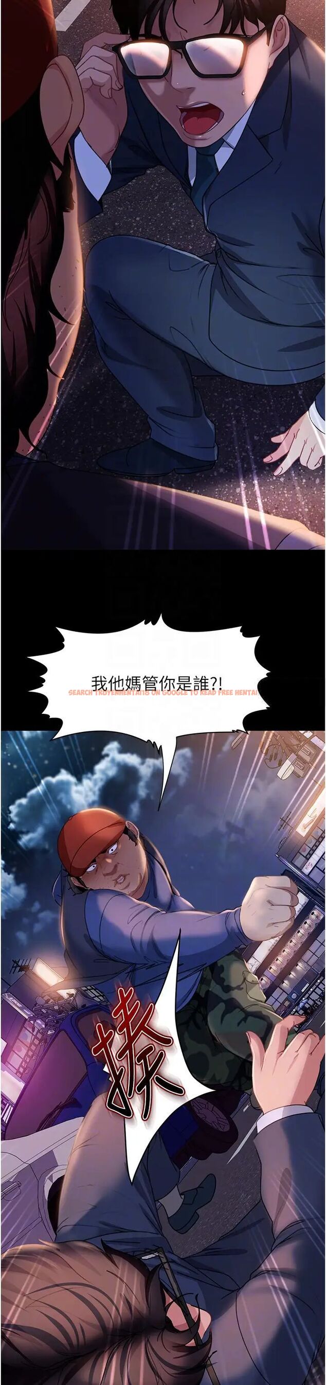 查看漫画直男逆襲婚友社 - 第48話-拳頭喚醒夢中人 - sayhentaiz.net中的1506270图片