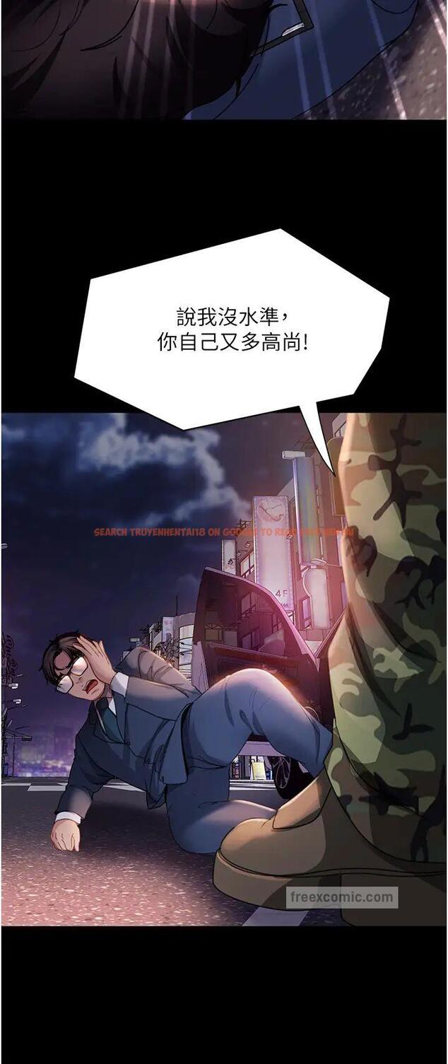 查看漫画直男逆襲婚友社 - 第48話-拳頭喚醒夢中人 - sayhentaiz.net中的1506271图片