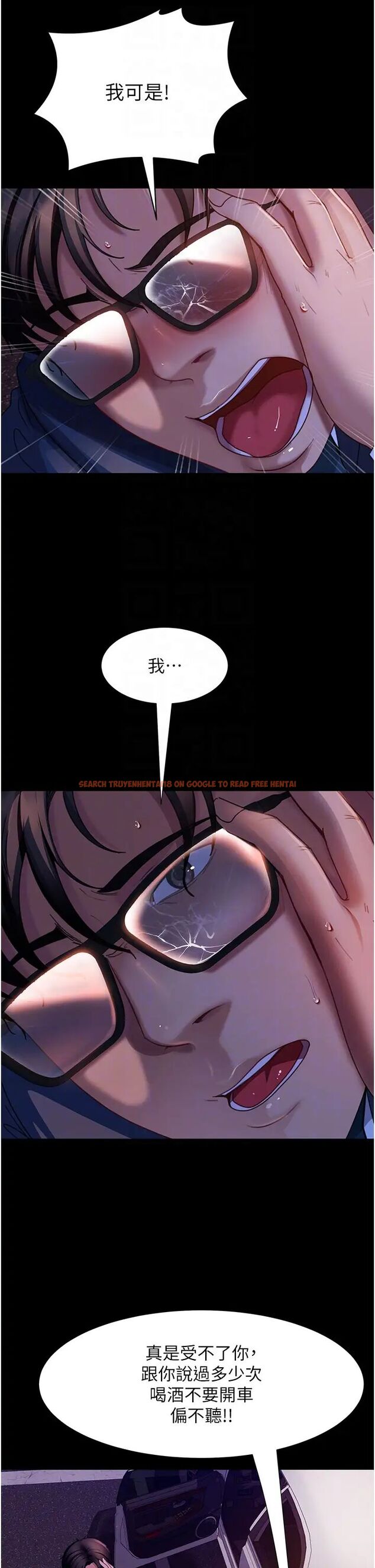查看漫画直男逆襲婚友社 - 第48話-拳頭喚醒夢中人 - sayhentaiz.net中的1506272图片