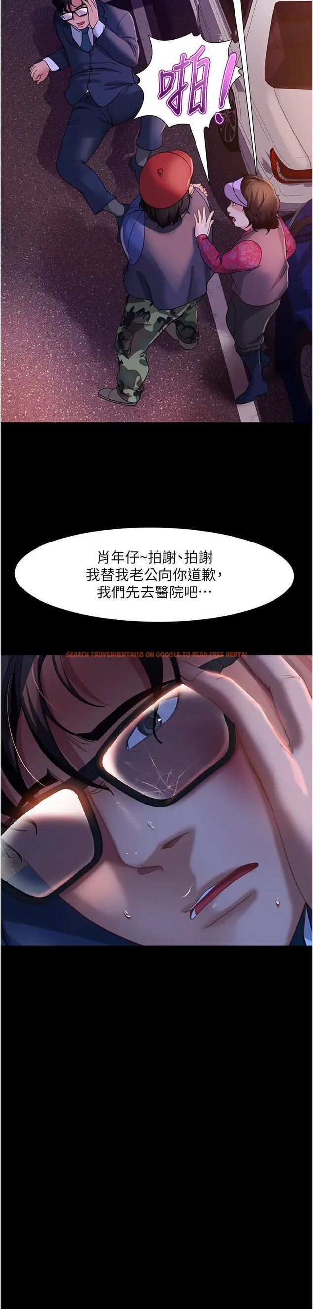 查看漫画直男逆襲婚友社 - 第48話-拳頭喚醒夢中人 - sayhentaiz.net中的1506273图片