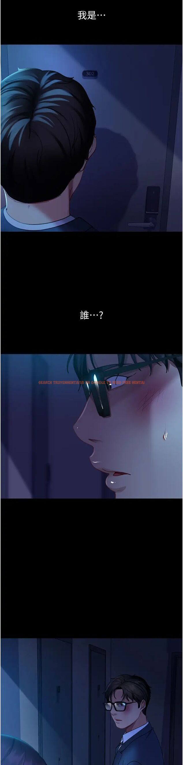 查看漫画直男逆襲婚友社 - 第48話-拳頭喚醒夢中人 - sayhentaiz.net中的1506275图片