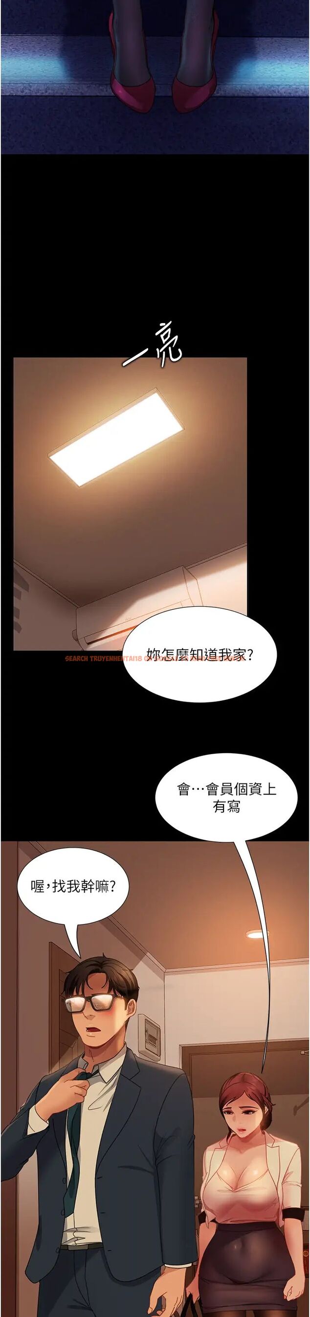 查看漫画直男逆襲婚友社 - 第48話-拳頭喚醒夢中人 - sayhentaiz.net中的1506277图片