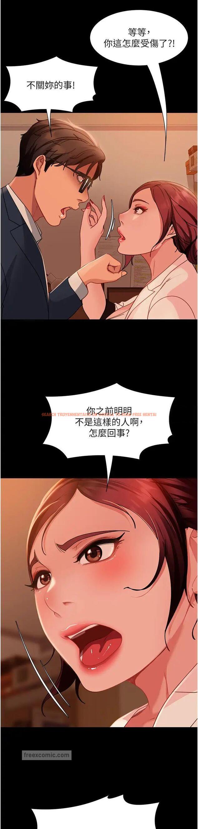 查看漫画直男逆襲婚友社 - 第48話-拳頭喚醒夢中人 - sayhentaiz.net中的1506280图片