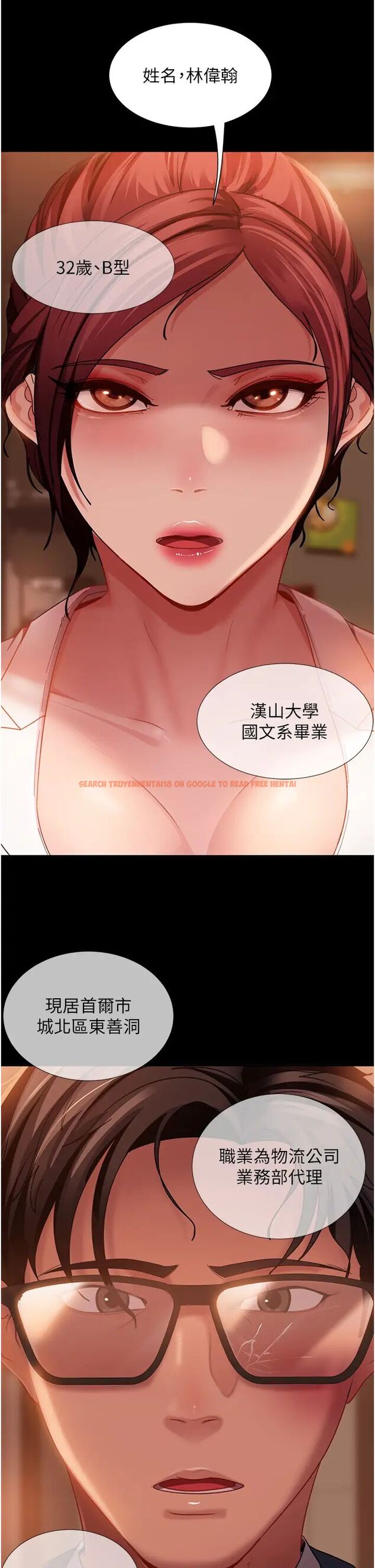 查看漫画直男逆襲婚友社 - 第48話-拳頭喚醒夢中人 - sayhentaiz.net中的1506282图片