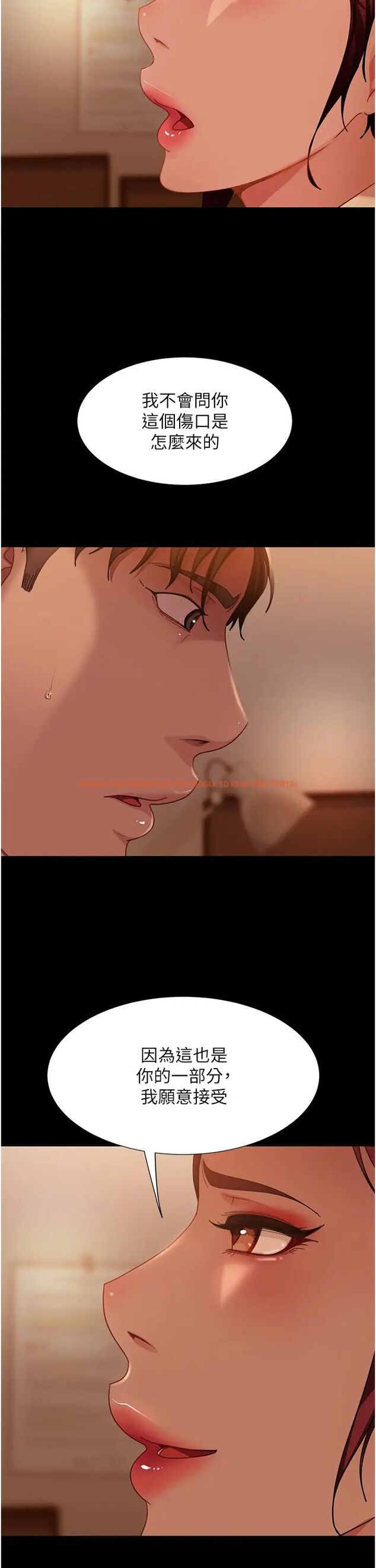 查看漫画直男逆襲婚友社 - 第48話-拳頭喚醒夢中人 - sayhentaiz.net中的1506285图片