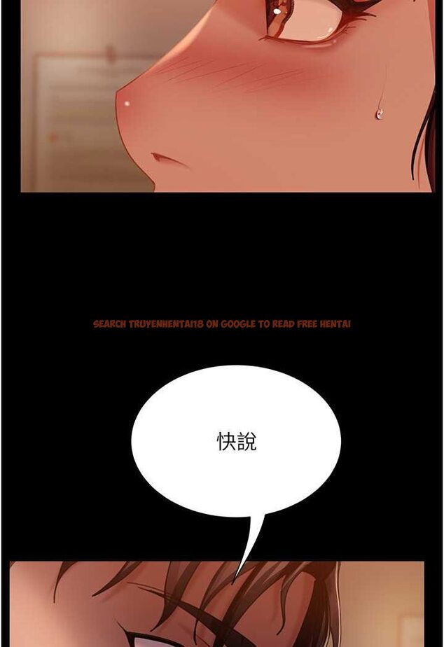 查看漫画直男逆襲婚友社 - 第49話-兩個孤獨的結合 - sayhentaiz.net中的1526964图片