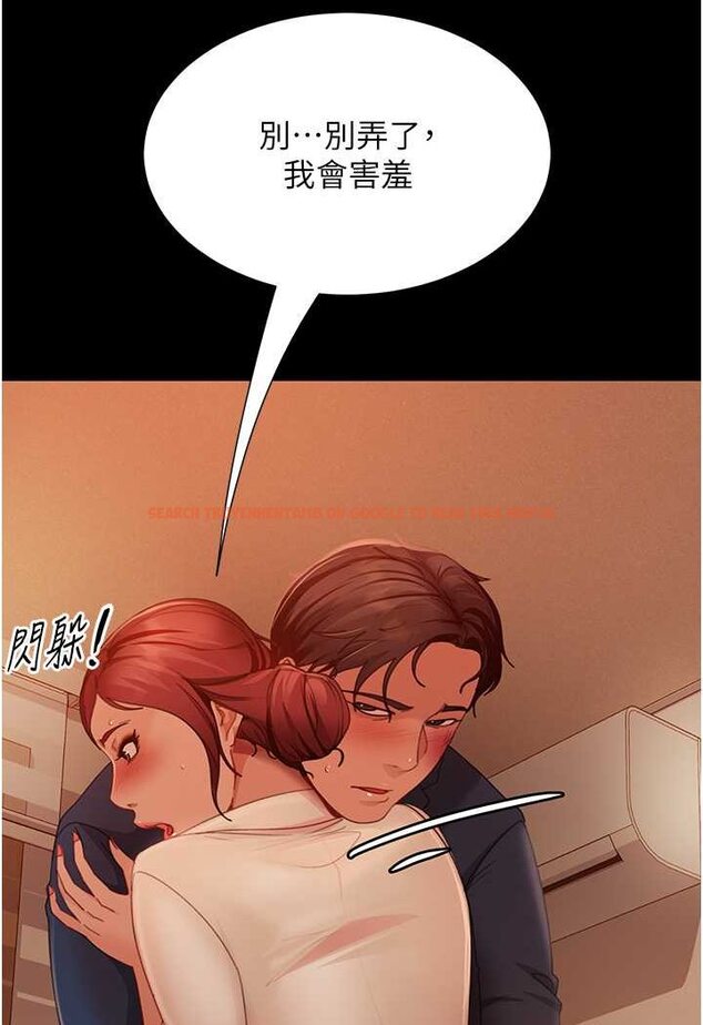 查看漫画直男逆襲婚友社 - 第49話-兩個孤獨的結合 - sayhentaiz.net中的1526983图片