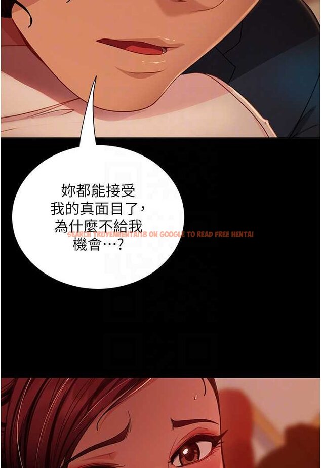查看漫画直男逆襲婚友社 - 第49話-兩個孤獨的結合 - sayhentaiz.net中的1526986图片