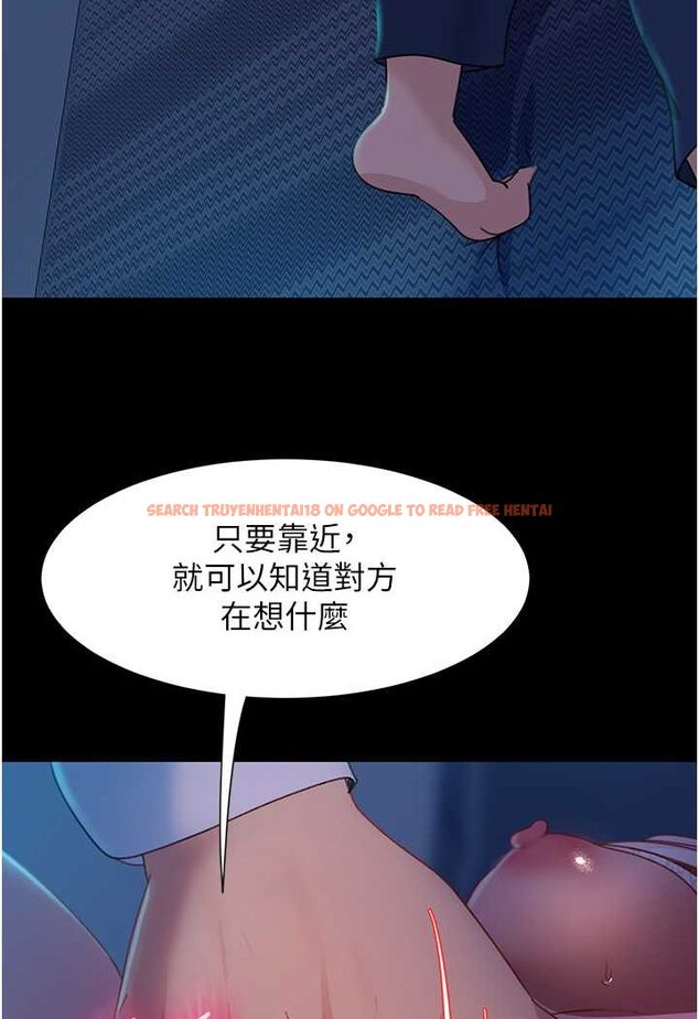 查看漫画直男逆襲婚友社 - 第49話-兩個孤獨的結合 - sayhentaiz.net中的1527001图片
