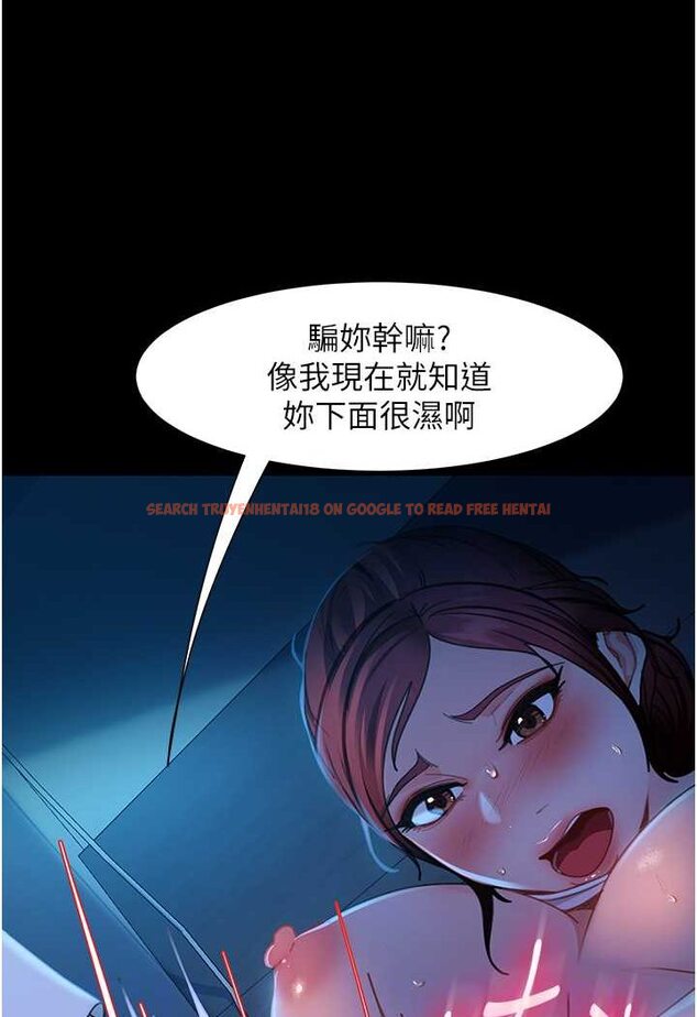查看漫画直男逆襲婚友社 - 第49話-兩個孤獨的結合 - sayhentaiz.net中的1527004图片