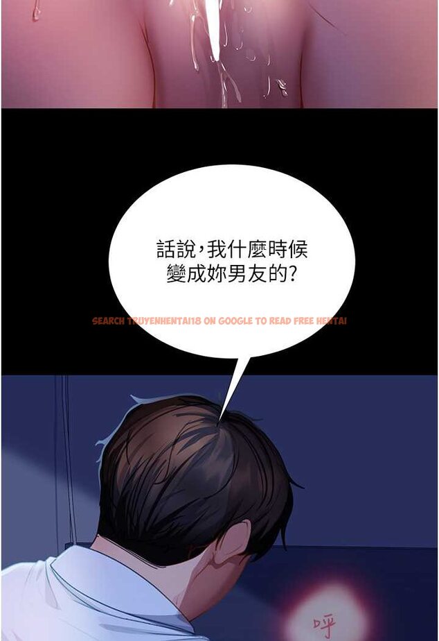 查看漫画直男逆襲婚友社 - 第49話-兩個孤獨的結合 - sayhentaiz.net中的1527011图片