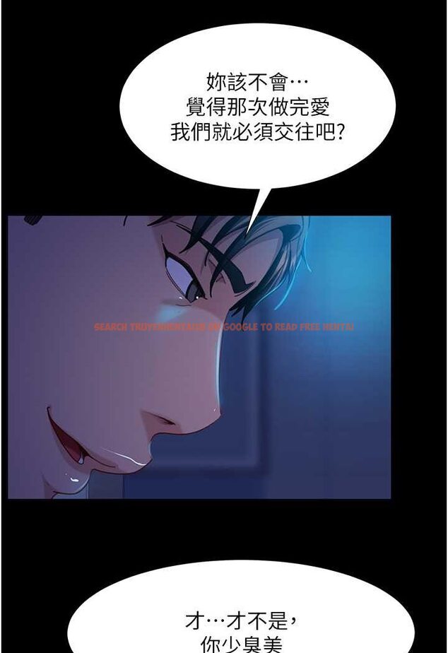 查看漫画直男逆襲婚友社 - 第49話-兩個孤獨的結合 - sayhentaiz.net中的1527013图片
