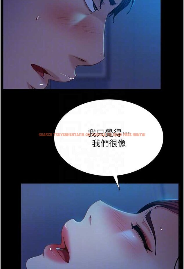 查看漫画直男逆襲婚友社 - 第49話-兩個孤獨的結合 - sayhentaiz.net中的1527015图片