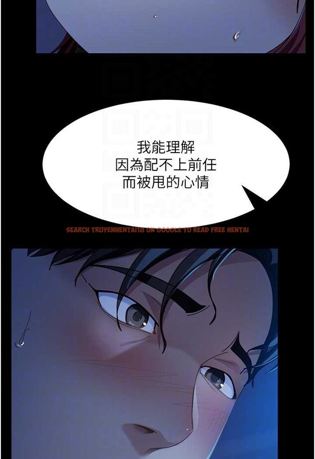 查看漫画直男逆襲婚友社 - 第49話-兩個孤獨的結合 - sayhentaiz.net中的1527016图片