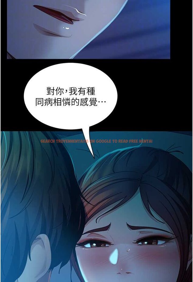 查看漫画直男逆襲婚友社 - 第49話-兩個孤獨的結合 - sayhentaiz.net中的1527017图片