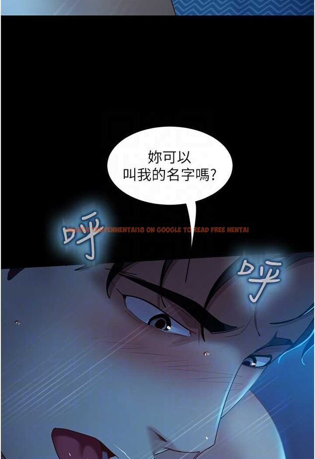 查看漫画直男逆襲婚友社 - 第49話-兩個孤獨的結合 - sayhentaiz.net中的1527029图片