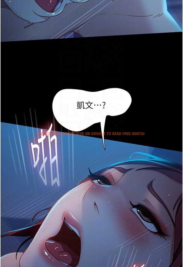 查看漫画直男逆襲婚友社 - 第49話-兩個孤獨的結合 - sayhentaiz.net中的1527030图片
