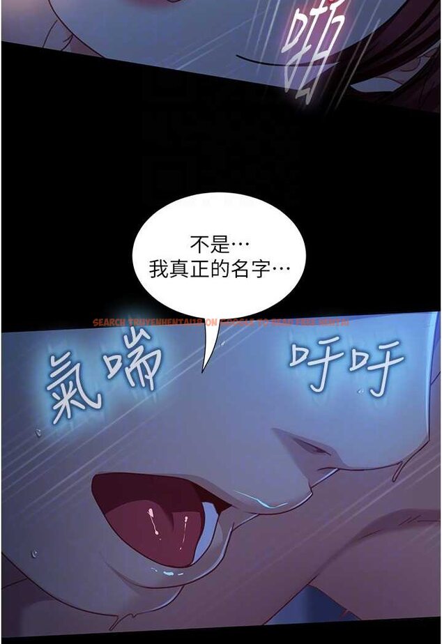 查看漫画直男逆襲婚友社 - 第49話-兩個孤獨的結合 - sayhentaiz.net中的1527031图片