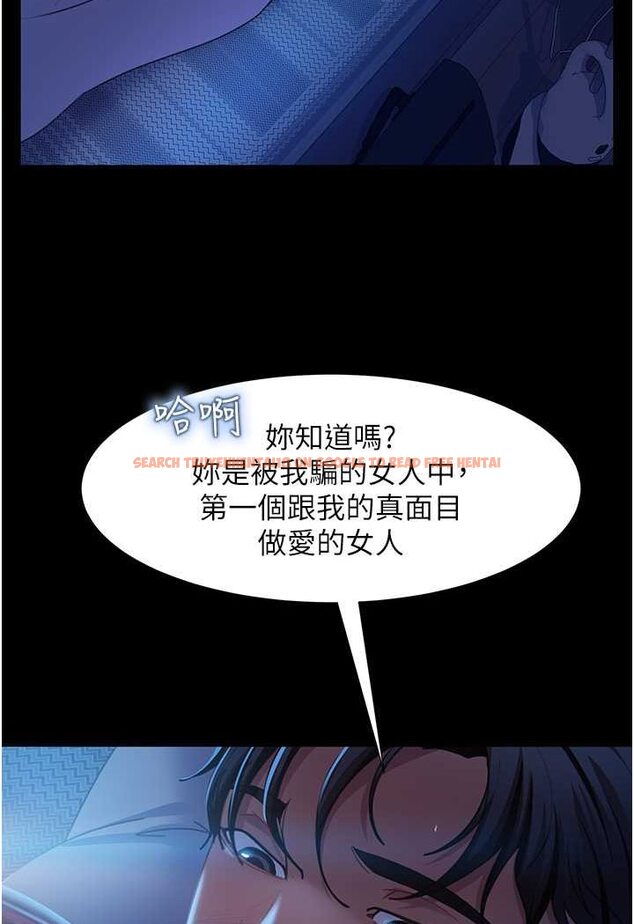 查看漫画直男逆襲婚友社 - 第49話-兩個孤獨的結合 - sayhentaiz.net中的1527052图片