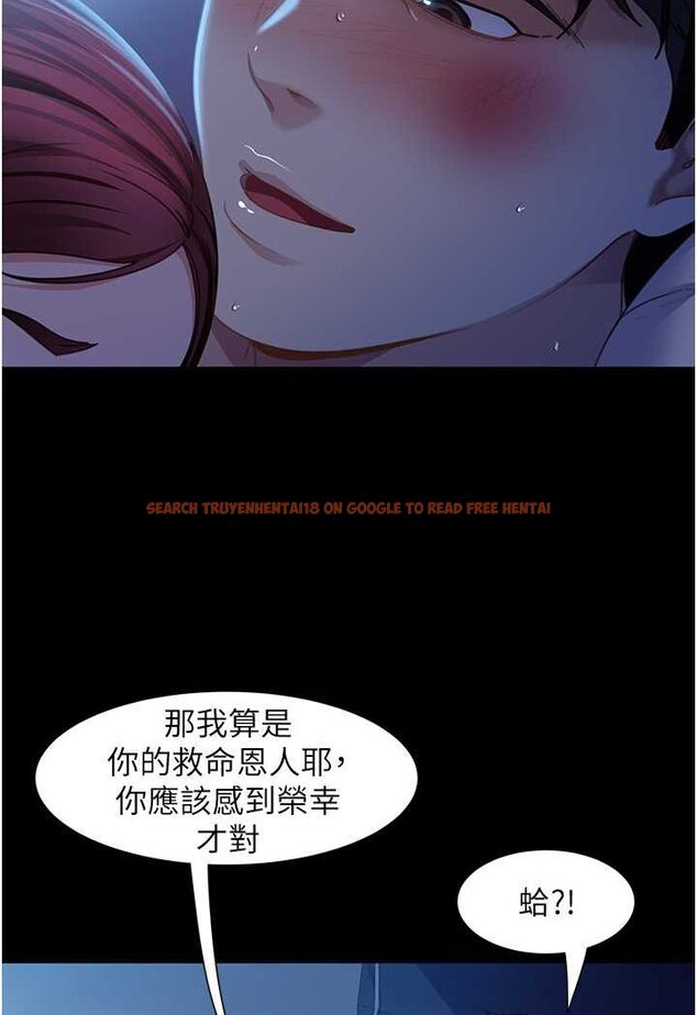 查看漫画直男逆襲婚友社 - 第49話-兩個孤獨的結合 - sayhentaiz.net中的1527053图片