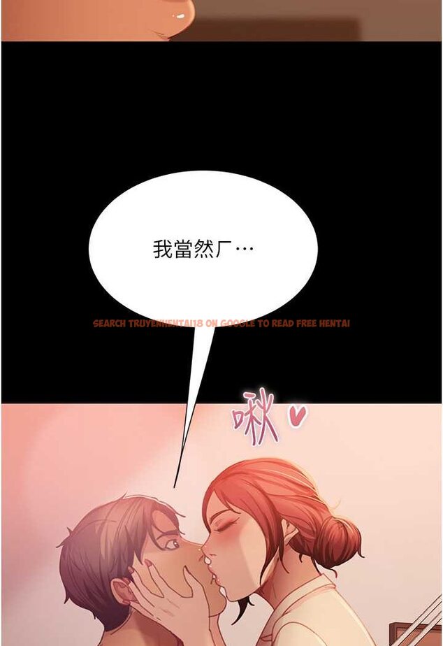 查看漫画直男逆襲婚友社 - 第49話-兩個孤獨的結合 - sayhentaiz.net中的1527063图片