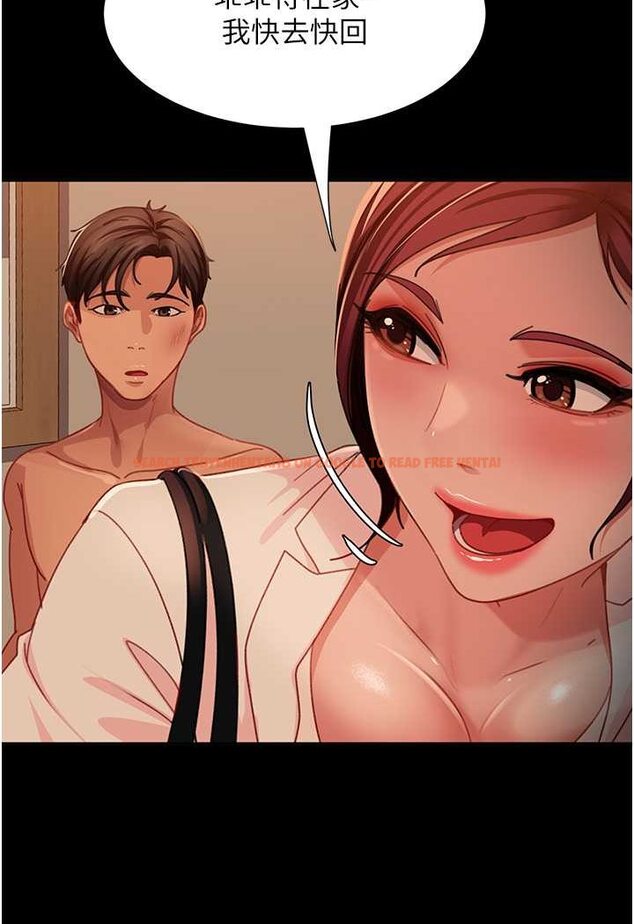 查看漫画直男逆襲婚友社 - 第49話-兩個孤獨的結合 - sayhentaiz.net中的1527065图片