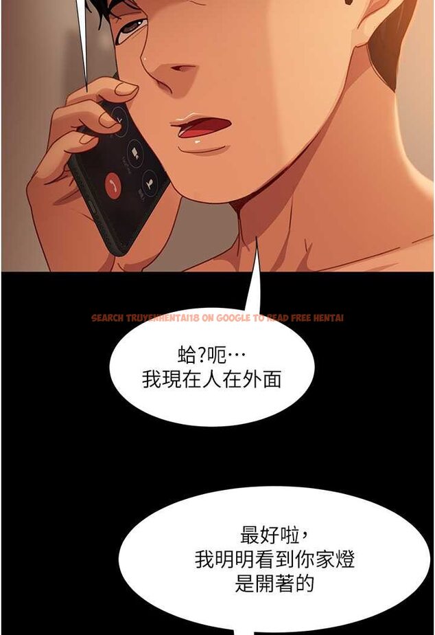 查看漫画直男逆襲婚友社 - 第49話-兩個孤獨的結合 - sayhentaiz.net中的1527070图片