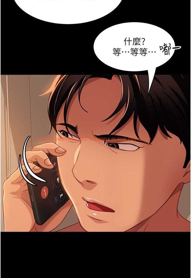 查看漫画直男逆襲婚友社 - 第49話-兩個孤獨的結合 - sayhentaiz.net中的1527073图片