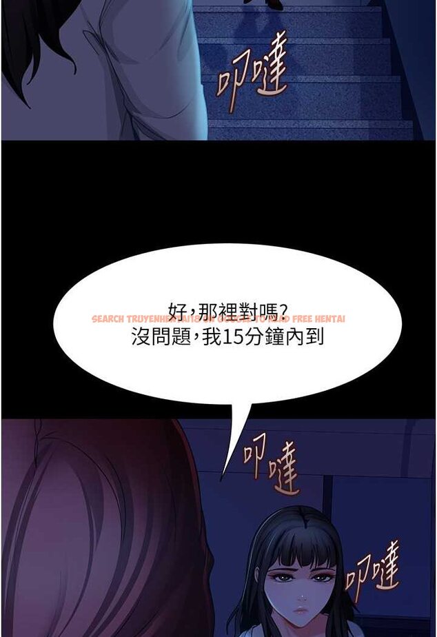 查看漫画直男逆襲婚友社 - 第49話-兩個孤獨的結合 - sayhentaiz.net中的1527075图片