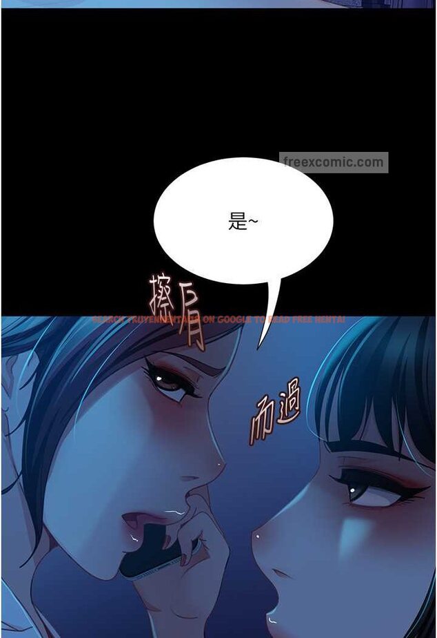 查看漫画直男逆襲婚友社 - 第49話-兩個孤獨的結合 - sayhentaiz.net中的1527077图片