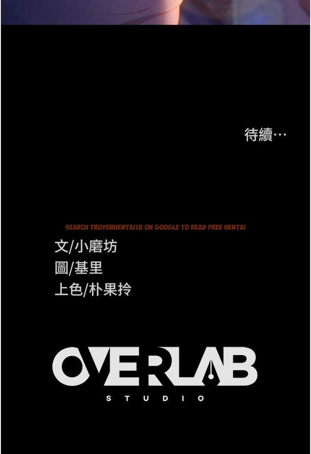查看漫画直男逆襲婚友社 - 第49話-兩個孤獨的結合 - sayhentaiz.net中的1527085图片
