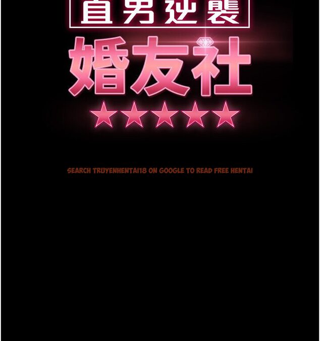 查看漫画直男逆襲婚友社 - 第50話-趁老公回家前解決♥ - sayhentaiz.net中的1546055图片