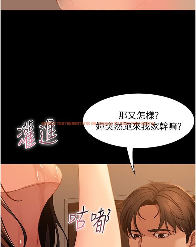 查看漫画直男逆襲婚友社 - 第50話-趁老公回家前解決♥ - sayhentaiz.net中的1546074图片