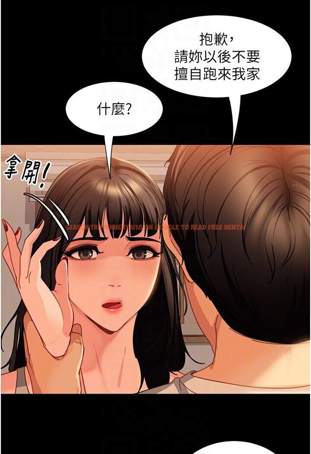 查看漫画直男逆襲婚友社 - 第50話-趁老公回家前解決♥ - sayhentaiz.net中的1546080图片