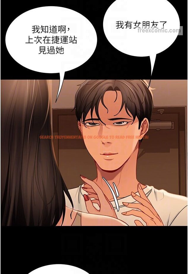 查看漫画直男逆襲婚友社 - 第50話-趁老公回家前解決♥ - sayhentaiz.net中的1546081图片