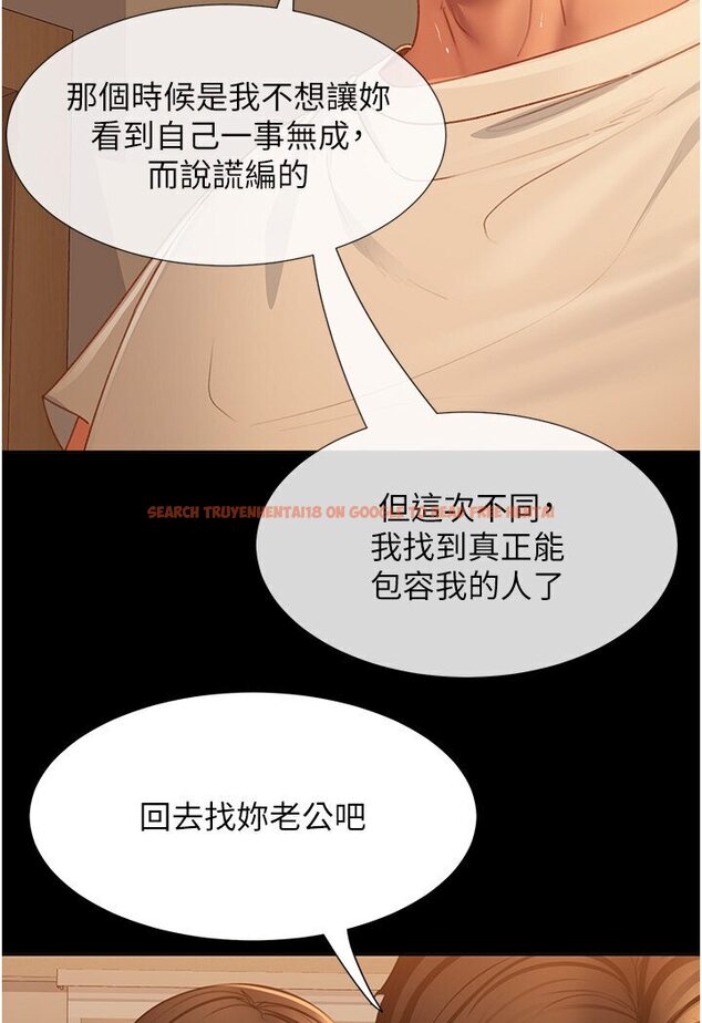 查看漫画直男逆襲婚友社 - 第50話-趁老公回家前解決♥ - sayhentaiz.net中的1546083图片