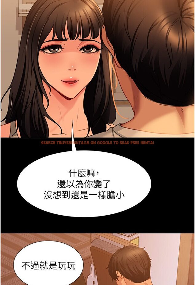 查看漫画直男逆襲婚友社 - 第50話-趁老公回家前解決♥ - sayhentaiz.net中的1546084图片
