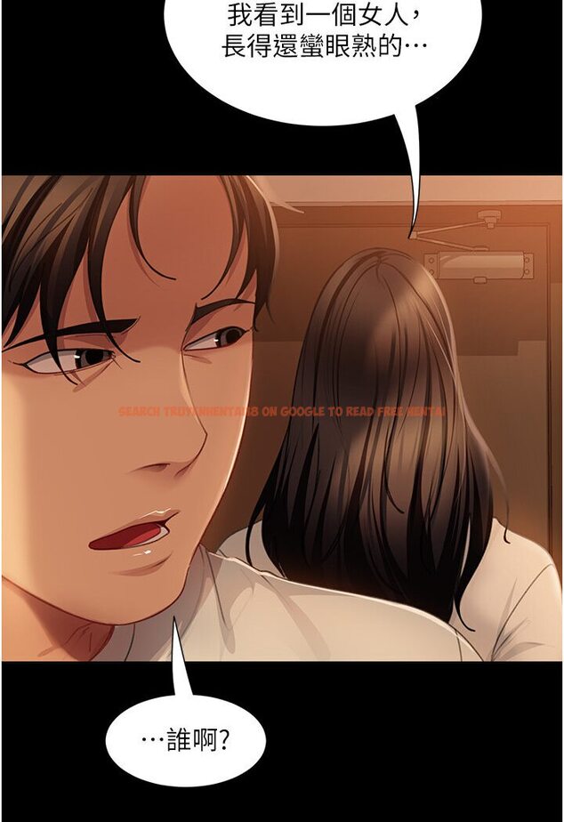 查看漫画直男逆襲婚友社 - 第50話-趁老公回家前解決♥ - sayhentaiz.net中的1546087图片