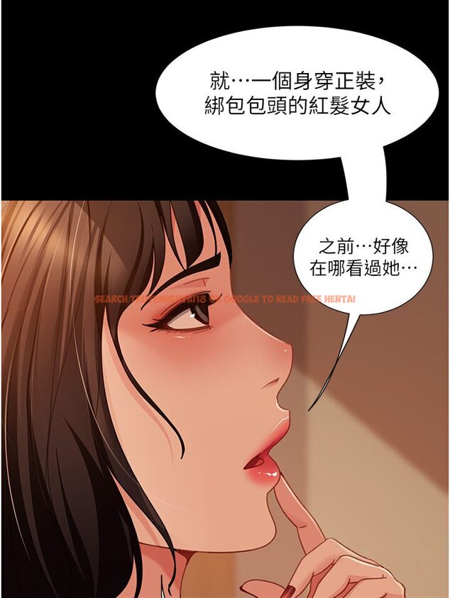 查看漫画直男逆襲婚友社 - 第50話-趁老公回家前解決♥ - sayhentaiz.net中的1546088图片