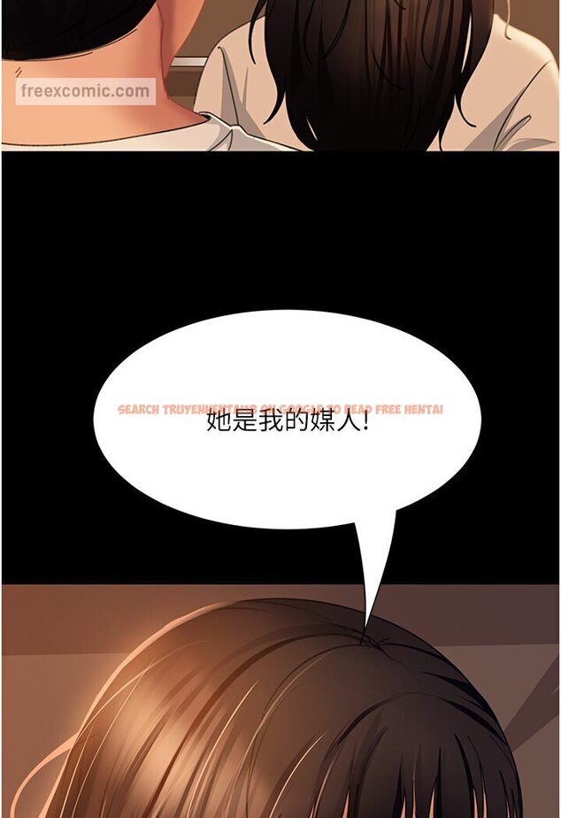 查看漫画直男逆襲婚友社 - 第50話-趁老公回家前解決♥ - sayhentaiz.net中的1546090图片