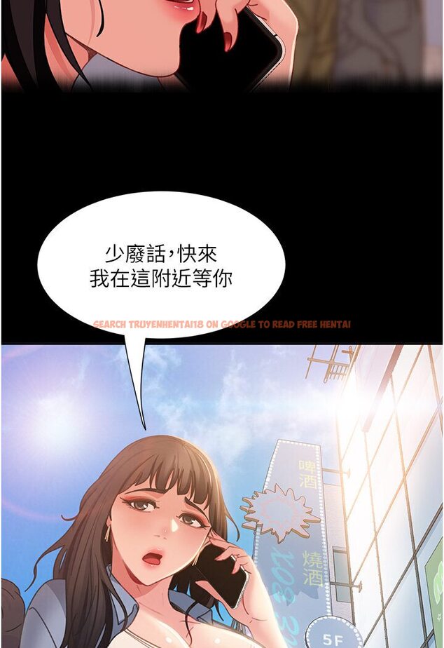 查看漫画直男逆襲婚友社 - 第50話-趁老公回家前解決♥ - sayhentaiz.net中的1546096图片