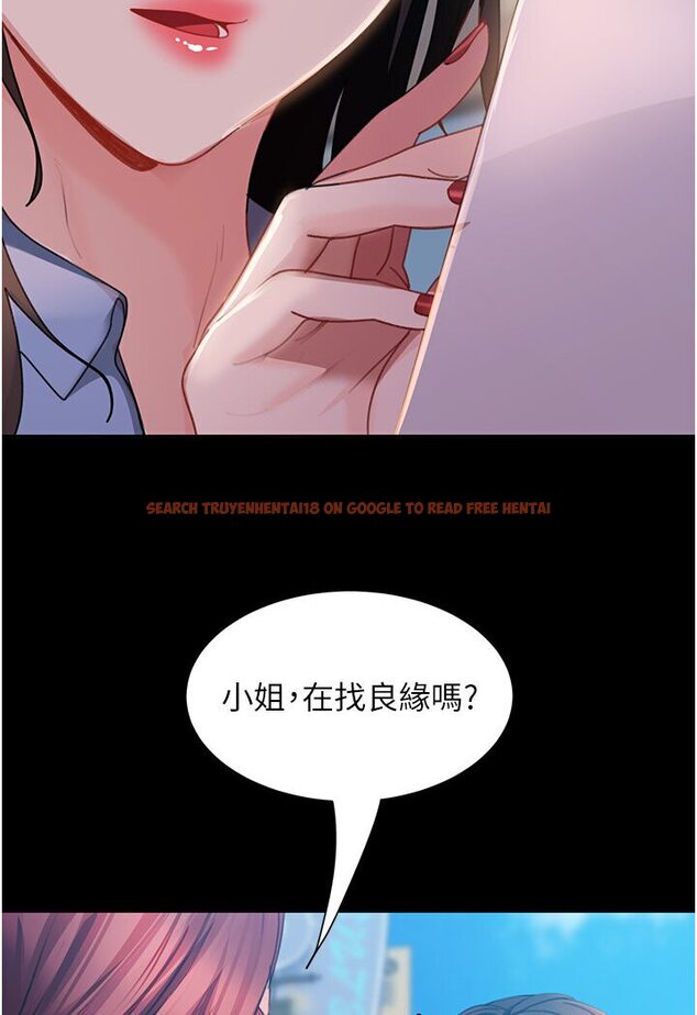 查看漫画直男逆襲婚友社 - 第50話-趁老公回家前解決♥ - sayhentaiz.net中的1546100图片