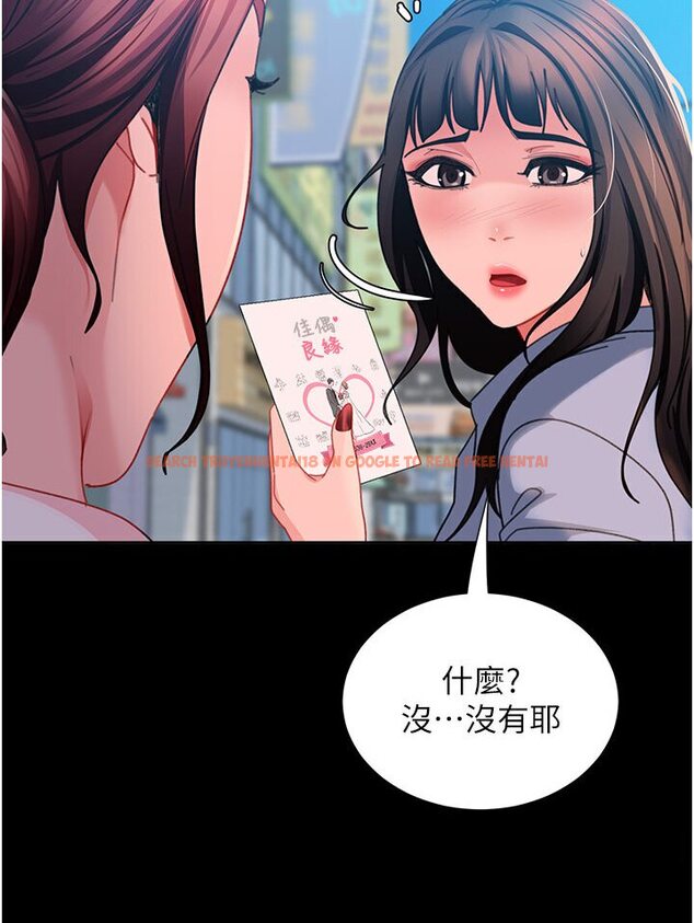 查看漫画直男逆襲婚友社 - 第50話-趁老公回家前解決♥ - sayhentaiz.net中的1546101图片