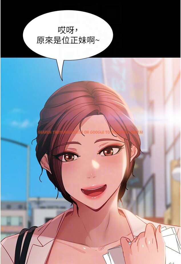查看漫画直男逆襲婚友社 - 第50話-趁老公回家前解決♥ - sayhentaiz.net中的1546102图片