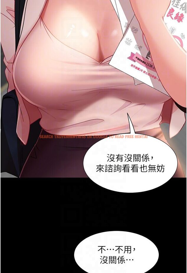 查看漫画直男逆襲婚友社 - 第50話-趁老公回家前解決♥ - sayhentaiz.net中的1546103图片