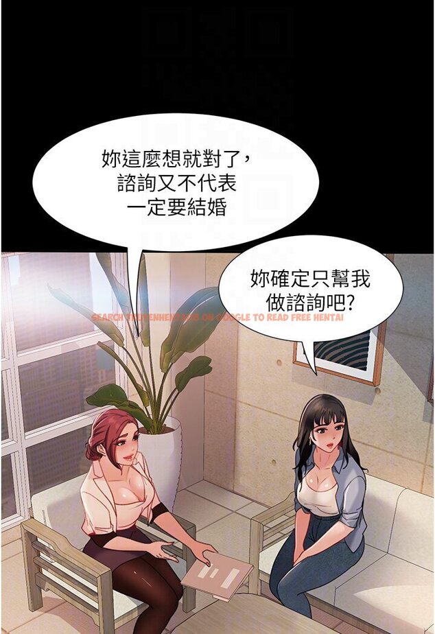 查看漫画直男逆襲婚友社 - 第50話-趁老公回家前解決♥ - sayhentaiz.net中的1546106图片